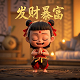 单位公章没有五角星的是什么情况